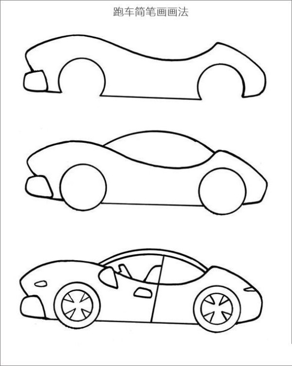 Simple strokes drawing tutorial of sports car