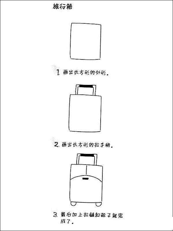 Simple strokes of suitcase