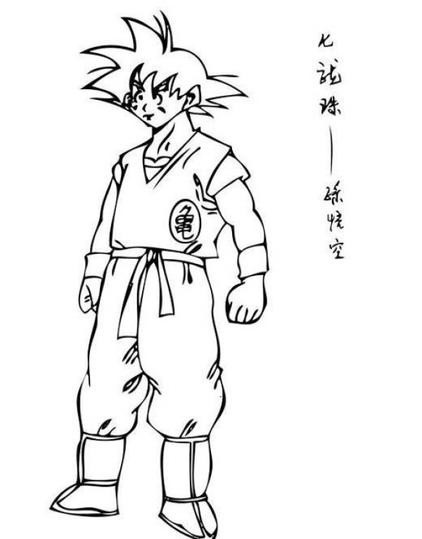 Dragon Ball character simple drawing pictures: Sun Wukong