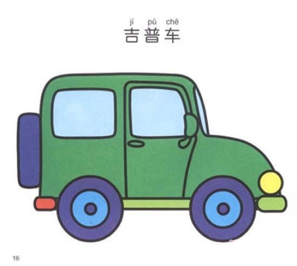 Colorful jeep simple drawing