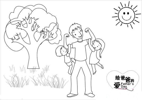 Thanksgiving Fathers Day Simple Drawing Pictures: Love for Dad