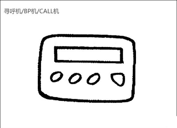 Pager_BP machine simple drawing