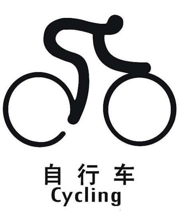 Simple strokes of bicycle logo