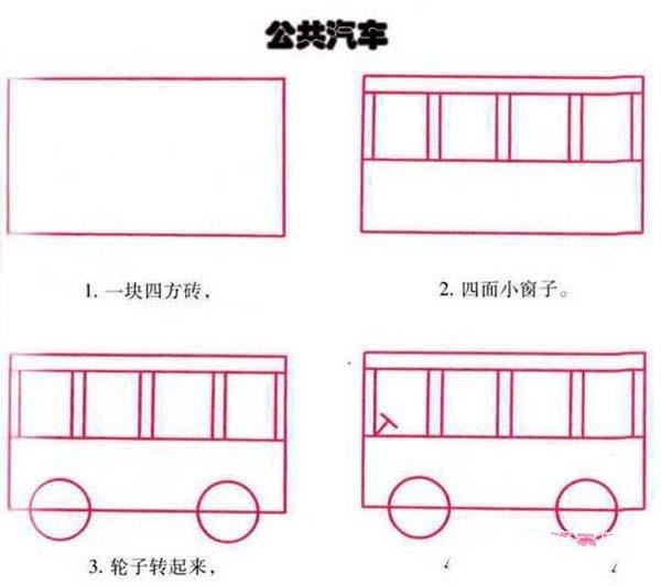 How to draw a bus with simple strokes