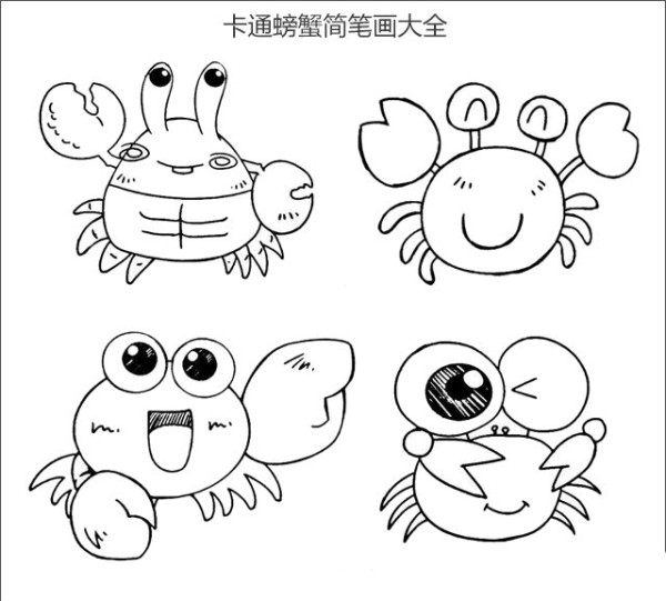 Complete collection of cartoon crab simple strokes