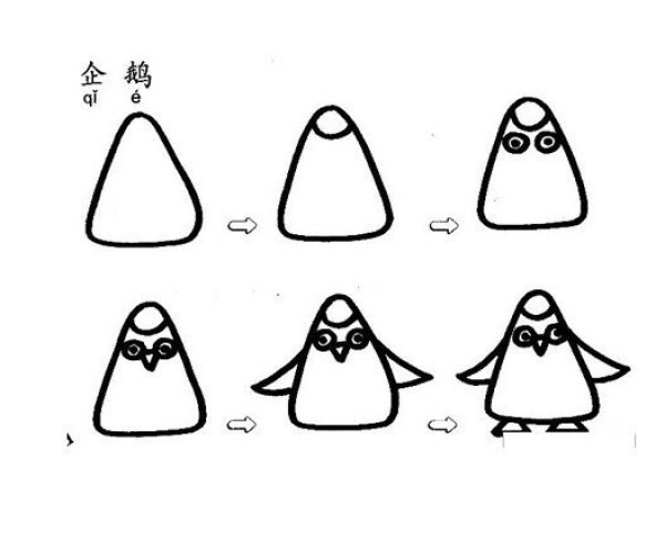 How to Draw a Penguin Simple Drawing Picture