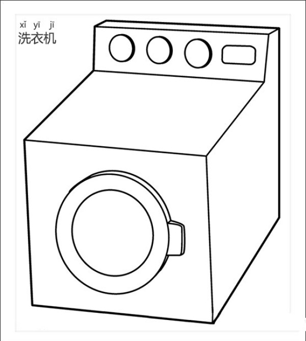 How to draw a washing machine