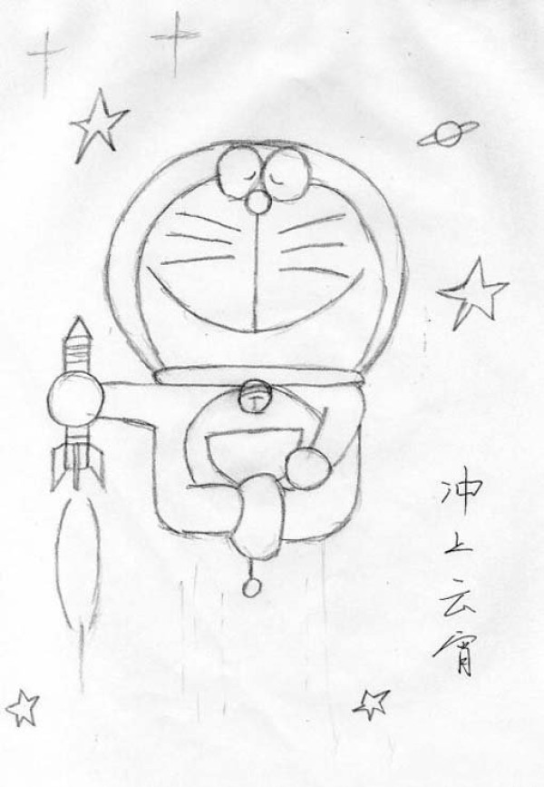 Childrens simple drawings of Doraemon