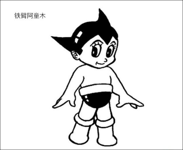 How to draw Astro Boy