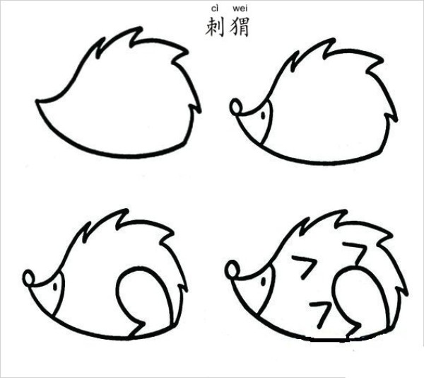 How to Draw a Hedgehog