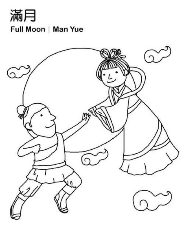 Childrens Mid-Autumn Festival simple drawing pictures: Hou Yi and Chang'e