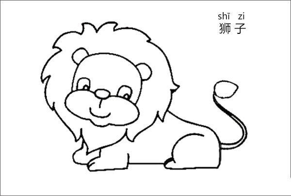 Lion simple strokes