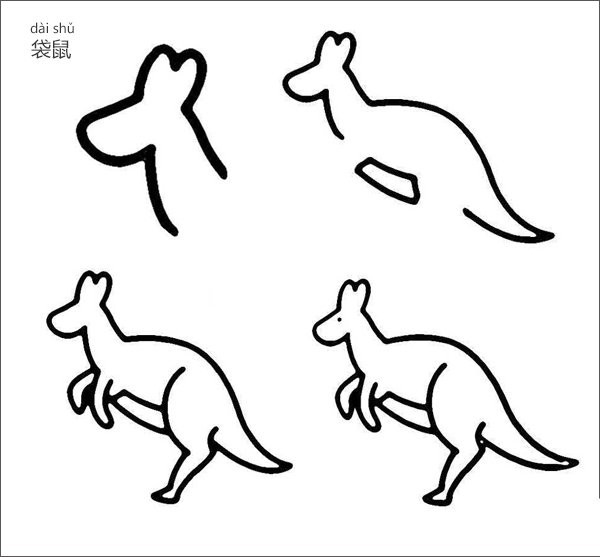 How to draw a kangaroo in simple strokes