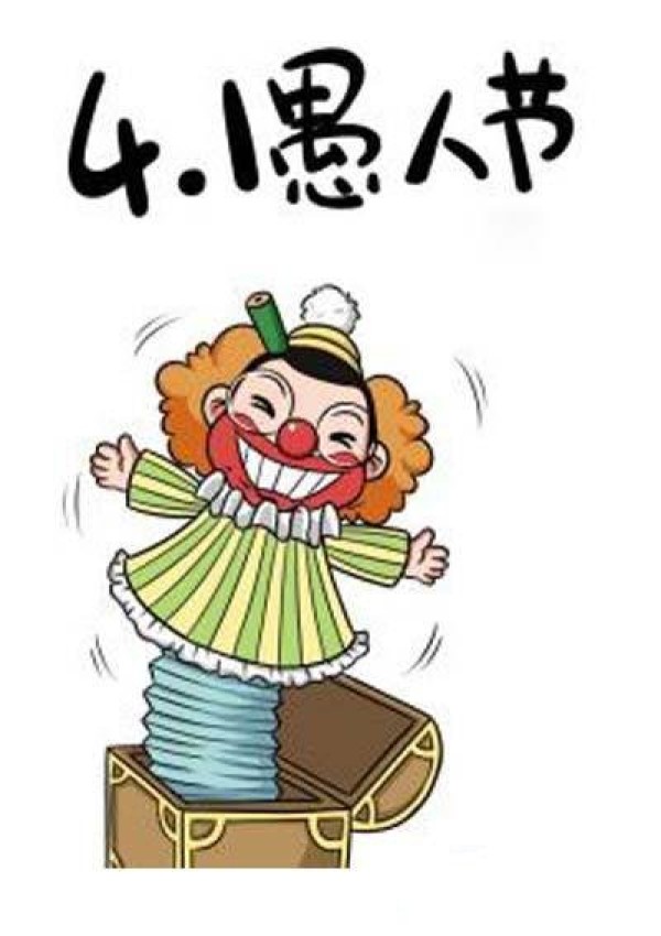 Primary school students’ colorful April Fool’s Day themed simple drawing pictures: Spring Clown