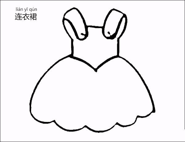 How to draw a dress