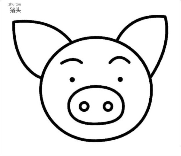 How to draw a pig head