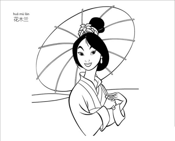 Mulan simple strokes