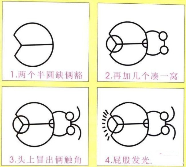 Simple drawing tutorial about fireflies: How to draw fireflies