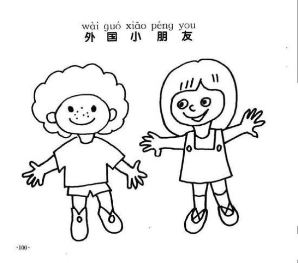 A complete collection of simple drawings of Childrens Day characters: foreign children