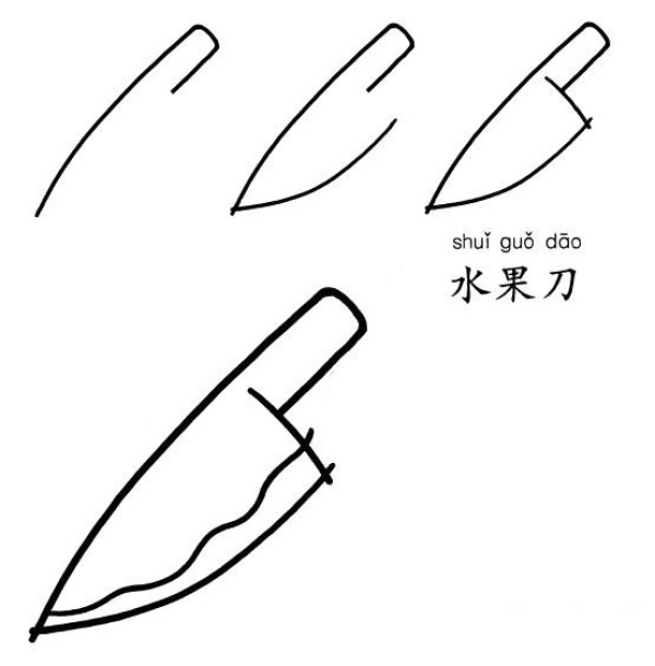 Simple drawing tutorial of fruit knife