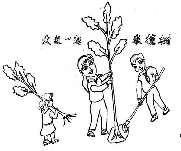 Arbor Day simple drawing pictures: Let’s plant trees together