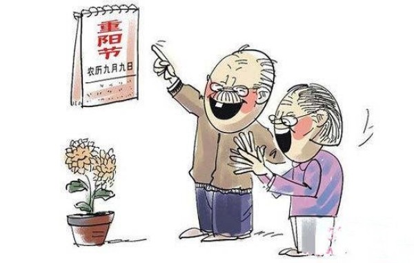 Colorful Double Ninth Festival simple drawing pictures: happy grandparents