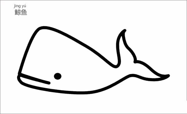 Whale simple strokes