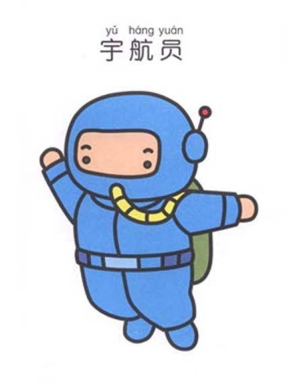 Childrens colorful astronaut simple drawing pictures