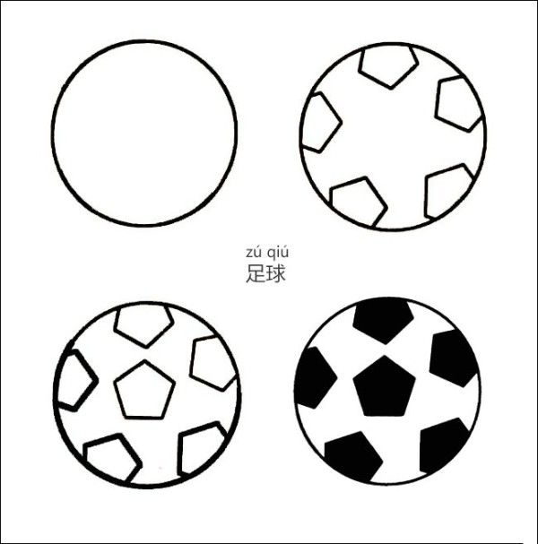 How to draw a football