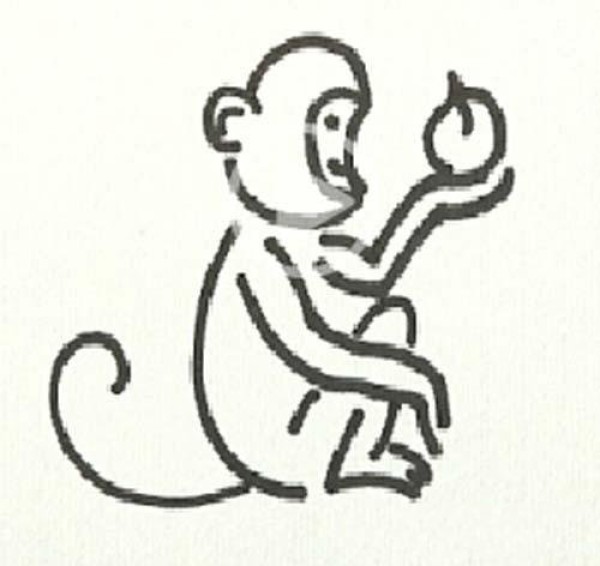 Monkey New Year greetings simple picture