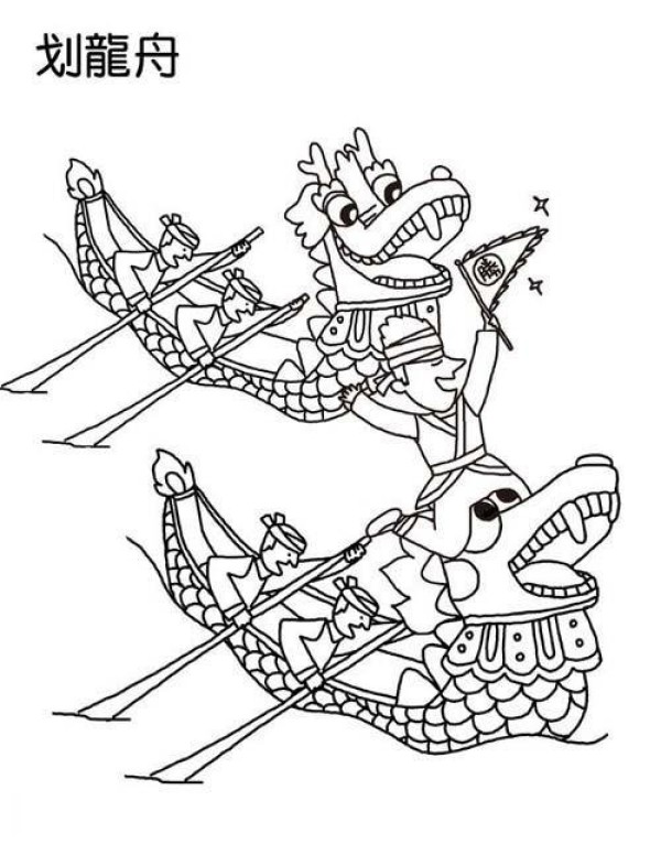 A collection of pictures of Dragon Boat Festival themed simple drawings: dragon boat racing