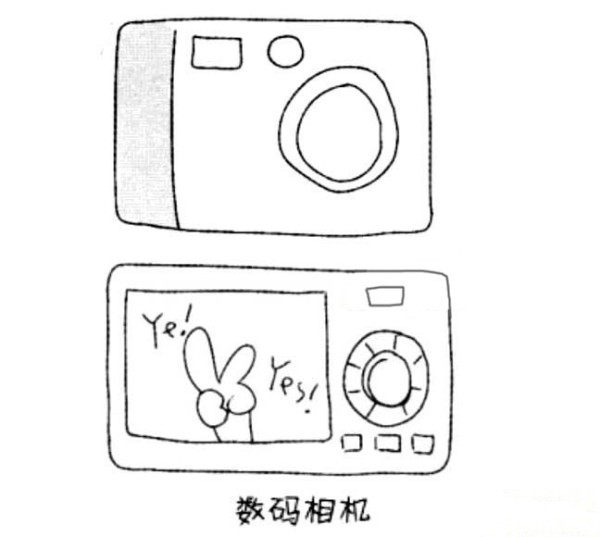 Digital camera simple drawing