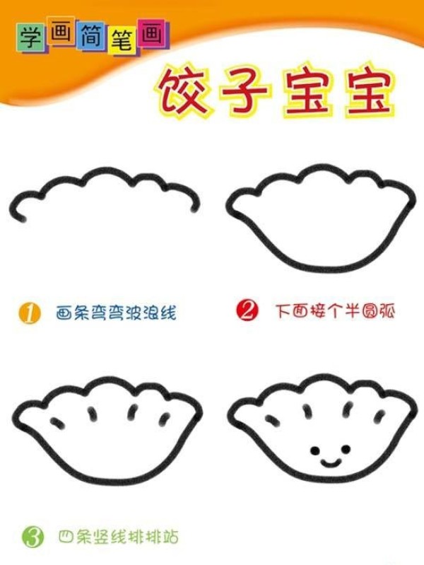 How to draw dumplings in simple strokes