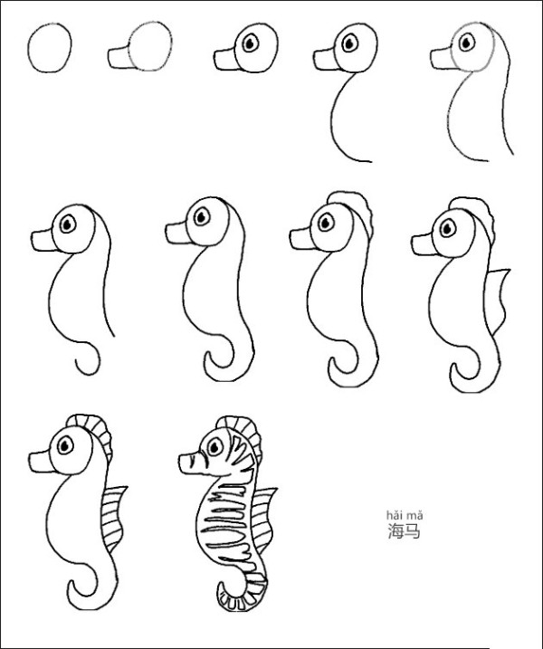 How to draw a seahorse in simple strokes