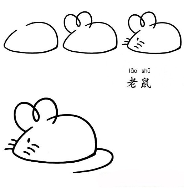 How to draw a mouse with simple strokes