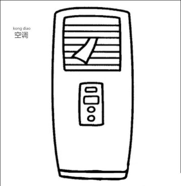 Simple drawing of vertical cabinet air conditioner