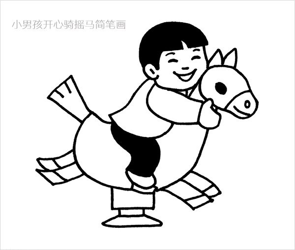 Simple strokes of riding a rocking horse