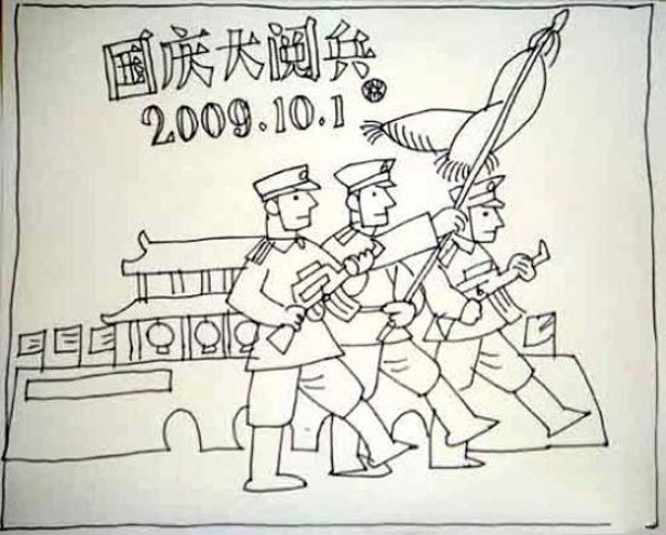 Simple drawing pictures of National Day military parade scenes