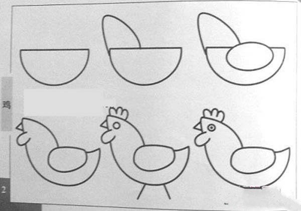 How to draw a chicken in simple strokes