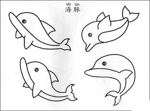 Complete collection of simple strokes of dolphins