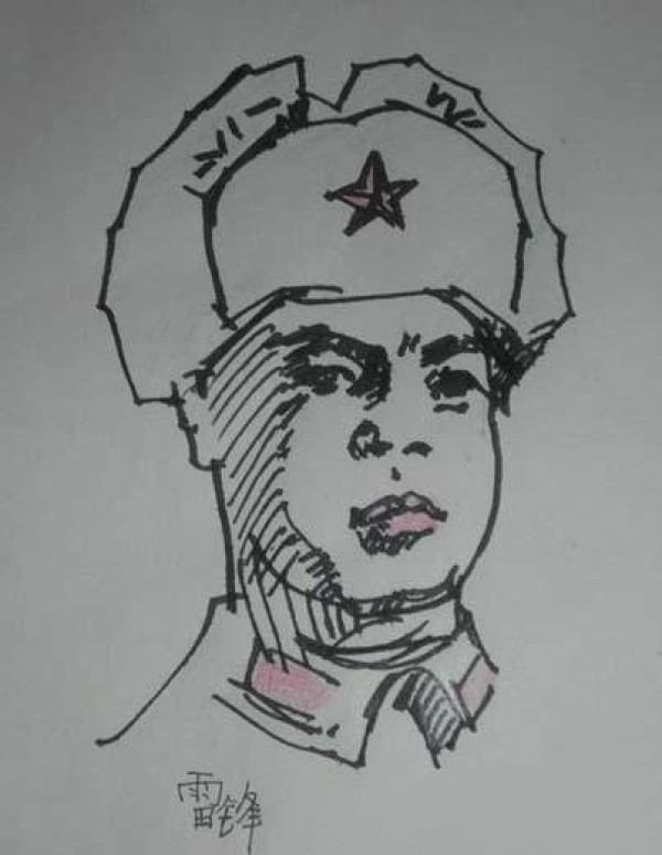 Simple portraits of people: Lei Feng