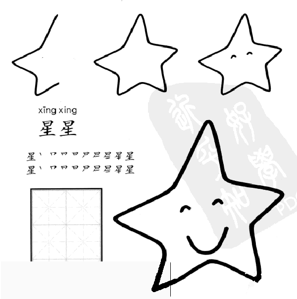 Steps to draw stars in simple strokes: How to draw stars