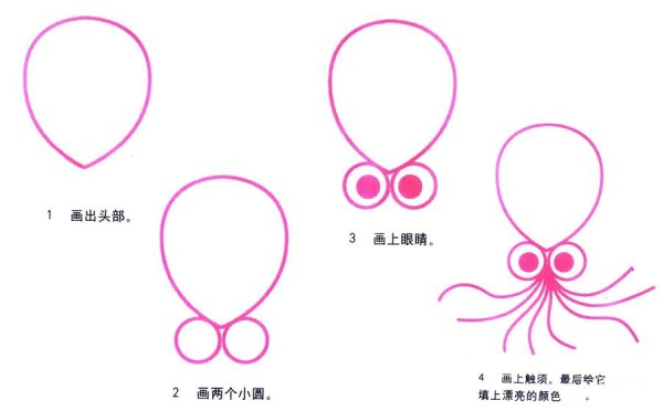 How to draw an octopus in simple strokes