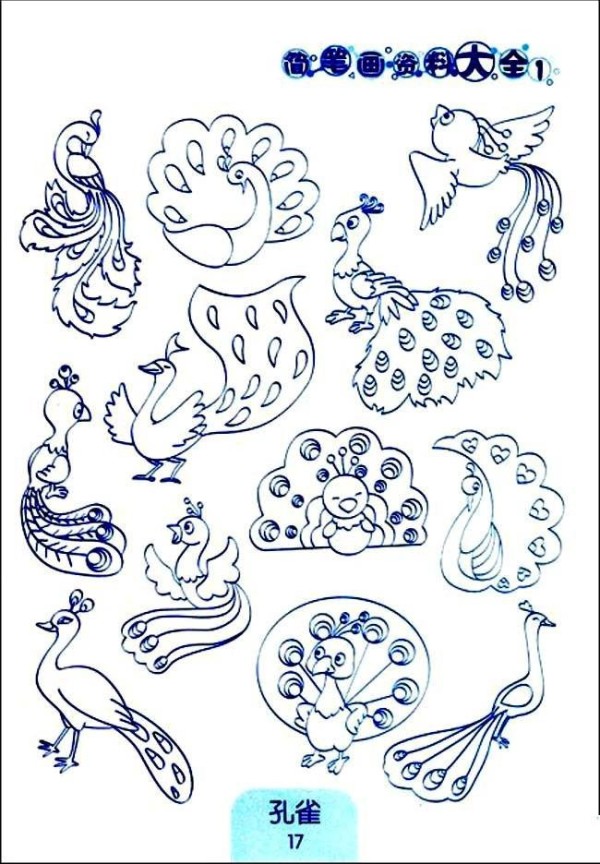 A collection of simple drawing pictures of peacocks in various forms