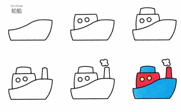 How to draw a ship