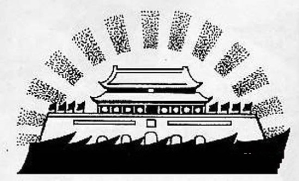 Tiananmen front facade simple strokes