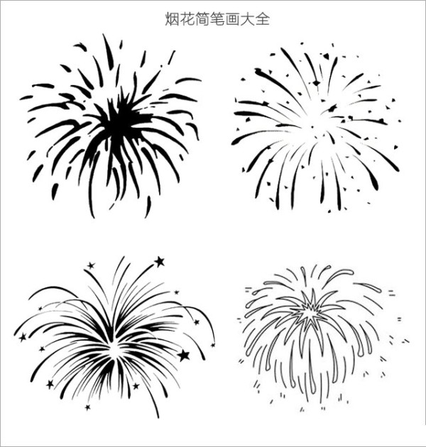 Complete collection of simple strokes of fireworks