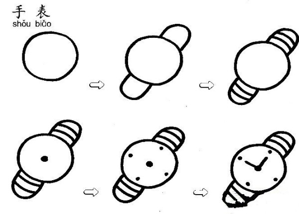 Simple drawing tutorial of watch