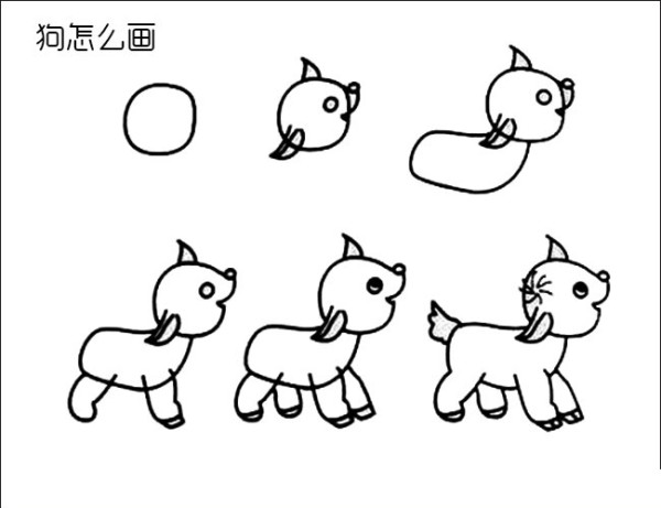 How to draw a dog