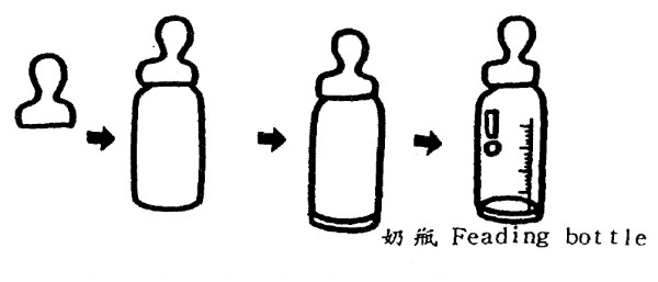 How to draw a baby bottle with simple strokes